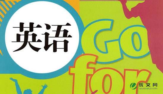 ����Ӣ��