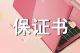 �����ϴ���֤��