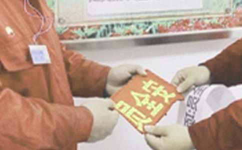 ��ȫԱ����ְ��15ƪ[��]