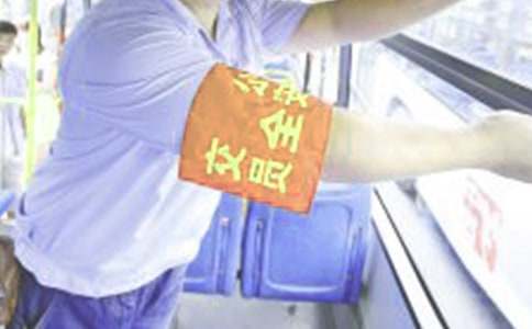 ��ȫԱ�����ܽᣨ�ر���