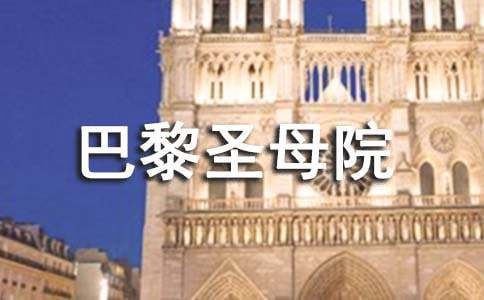 ������ʥĸԺ������ʼ�