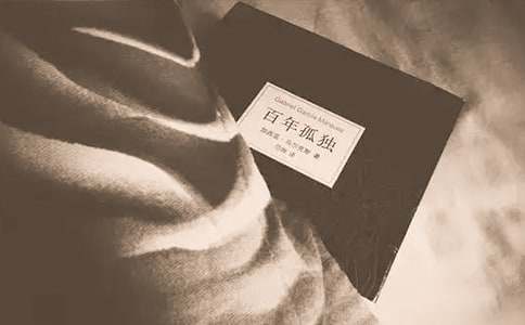 百年孤独读后感15篇(精华)