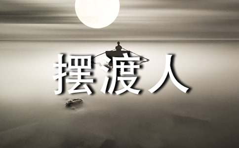 �ڶ��˶���С��ȡ�