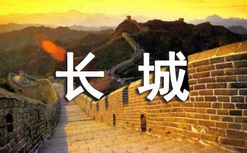 ���ڳ��ǵĵ��δ�����300����ƪ