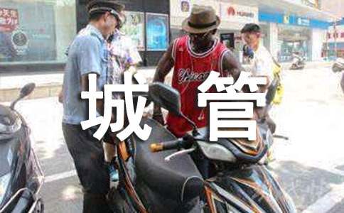 �ǹ���ȸ��˹����ܽᣨ��ѡ11ƪ��