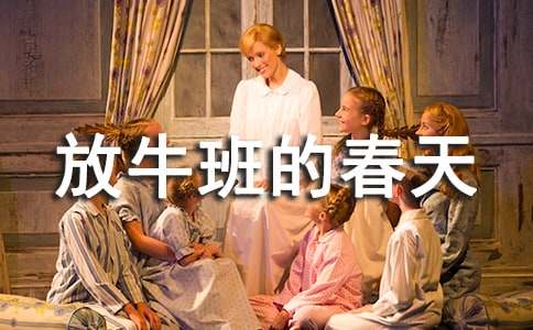 ����ţ��Ĵ��졷�ۺ�С��ϼ�15ƪ��