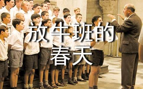 ����ţ��Ĵ��졷�ۺ�У�����15ƪ��