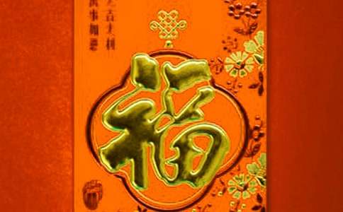 公司福利管理制度