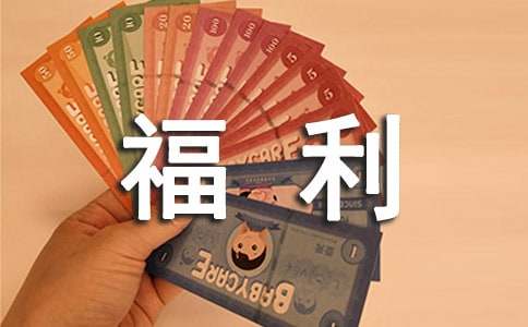 ����Ժ���չ����ܽ�(��ѡ9ƪ)