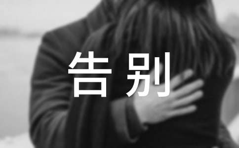 感恩告别2025迎接2026祝福语(精选400句)