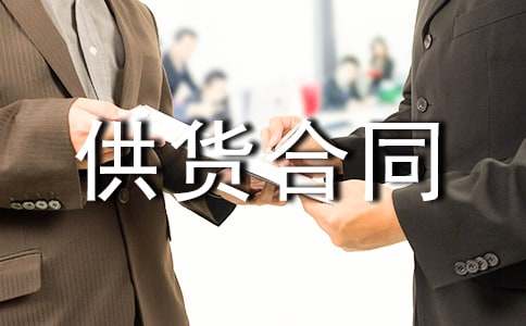 ԰�־���ʯ�Ĺ�����ͬ����