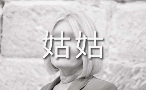 ����ѡ��д���ùõ�һ����