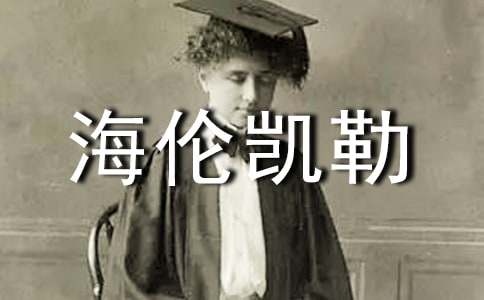 ���׿��ն����(15ƪ)