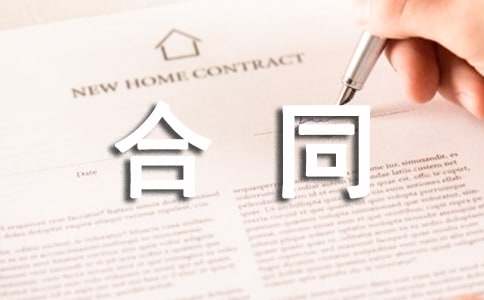 ���������ͬ