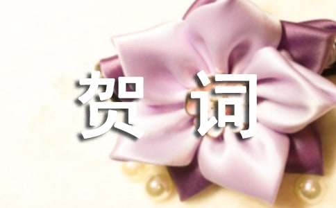 ���ϼ�����Ǩ֮ϲ�ش�