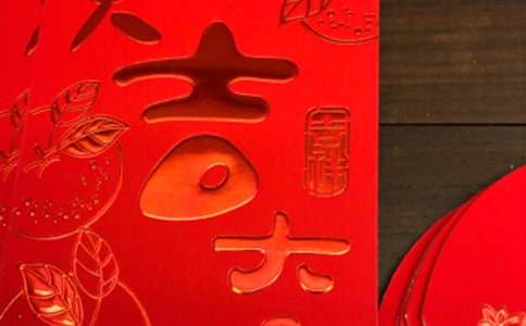 乔迁新居红包贺词