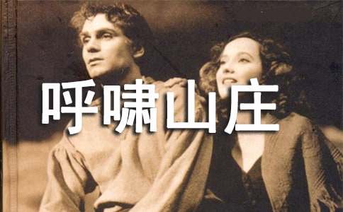 ����Хɽׯ���Ķ���У�ͨ��26ƪ��