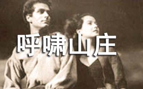 ����Хɽׯ�������15ƪ���ȣ�