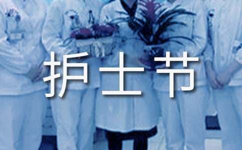 5.12��ʿ��ף������