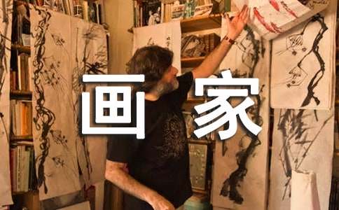 精选《雪地里的小画家》教案四篇