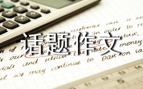 ʵ�õ�Т�������Ļ��ܾ�ƪ