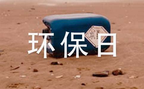 ���ڻ����ռ�����6ƪ