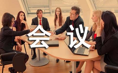 ��ȫ��������ļ�¼