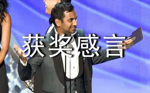 ���Ƽ����񽱸��Ե�����3ƪ