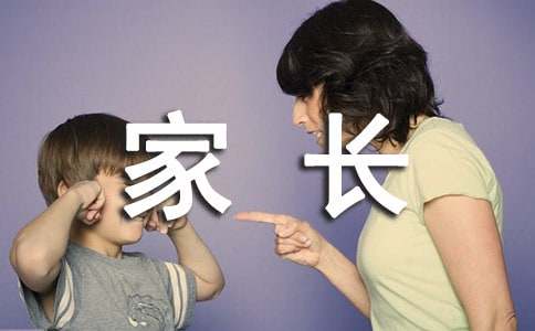 家长的寄语初一