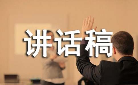 ��ȫ��ɢ�����ܽὲ����8ƪ