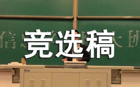 ���ί�ľ�ѡ��[ʵ��3ƪ]