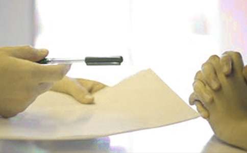 就业申请书范文