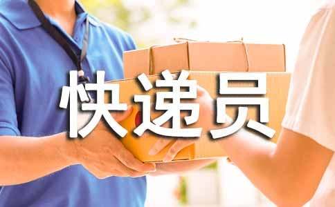 ���Ա��������ܽ�(3ƪ)