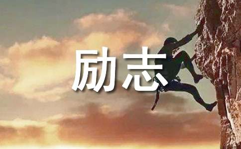 �ټ�2025����2026��־���ӣ���ѡ450�䣩