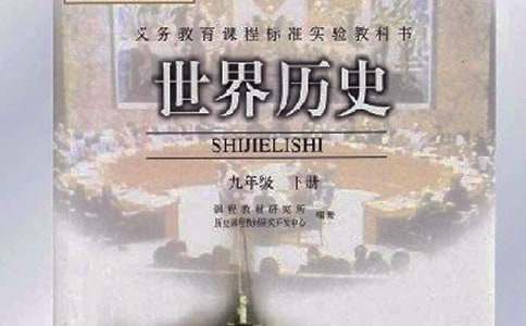 ��ŷ�������������һ�γ���ʷ�̰�