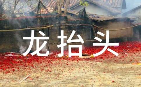 ���¶���̧ͷ���ţ���ѡ200�䣩