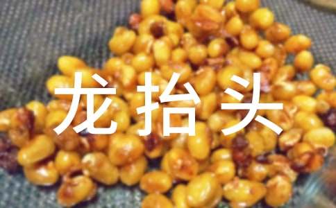 ���¶���̧ͷ��ϰ��15ƪ[�ر�]