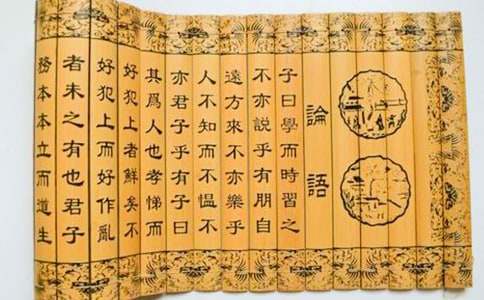 论语读后感13篇【优】