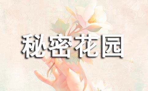 �����ܻ�԰�������(��)