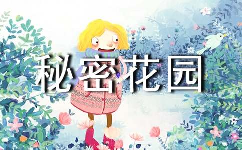 ���ܻ�԰����У���ѡ113ƪ��