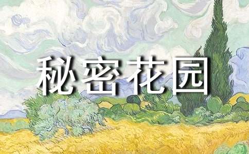 �����š������ܻ�԰�������