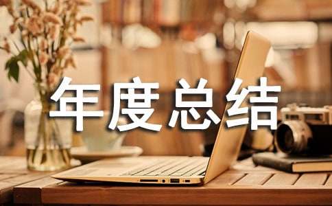 ��·���̹�������ܽ�