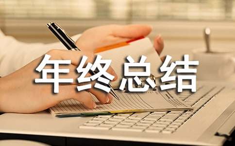 ��Ʋ������ܽ���10ƪ