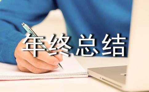 �������������ܽ�(10ƪ)