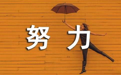 少壮不努力老大徒伤悲是谁写的