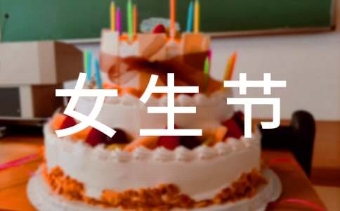 ����Ů���ڻ�ܽ�(12ƪ)