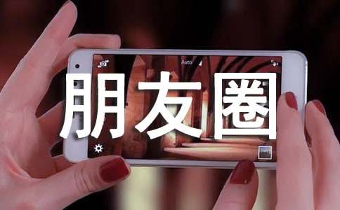 ����΢������Ȧ�´�ף����