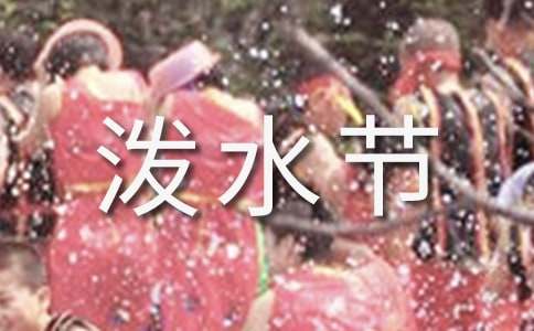 ���ֵ���ˮ�ڷ�˼