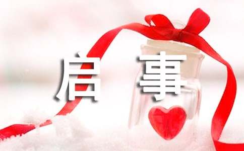 ���µ�д����ʽ3ƪ