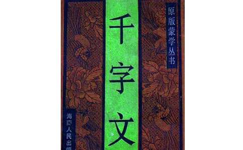 ��ǧ���ġ������µ��